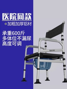 老人坐便椅孕妇蹲便器家用老人加固可折叠可调节高度残疾人坐便器