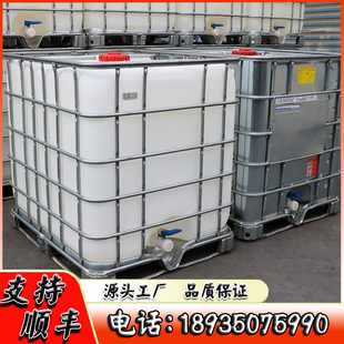 IBC集装 桶500L化工桶储水桶柴油桶 吨桶全新加厚塑料方桶1000L1吨