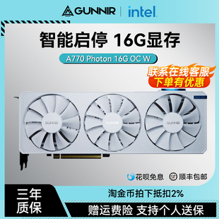 电脑装 OC台式 GUNNIR蓝戟Intel 16G A770 Arc A750 机独立游戏显卡