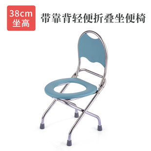 孕妇坐便器老人坐便椅不锈钢折叠椅成F人移动马桶家用蹲厕蹲便助