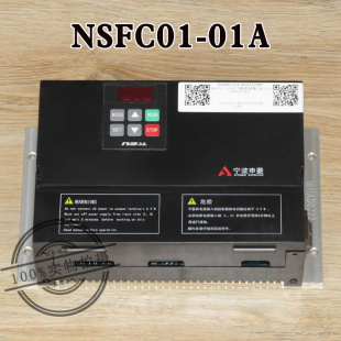 申菱门机变频器电梯NSFC01 01A宁波调试操作控制器配件0.4KW
