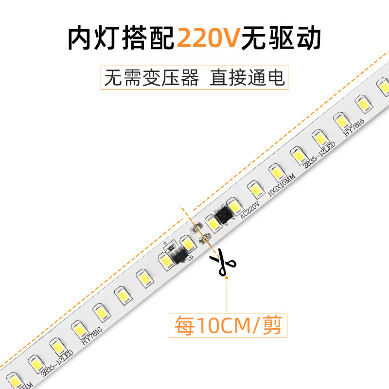 新品 220V线性灯无需变压器明装 线条灯嵌入式 线Q形灯铝合金灯G槽暗