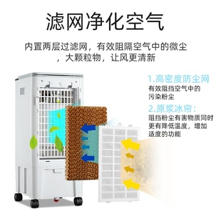 新空调扇家用冷风扇小型水空调迷你加湿制冷单水冷移动冷气机产