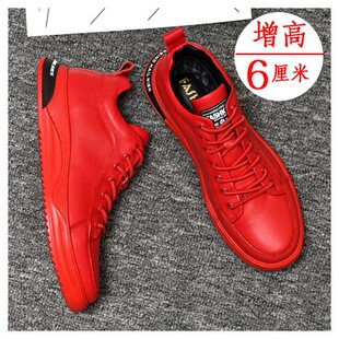 优质红色增高男鞋 男新年过年本命年内增高6cm大红运动板鞋 休闲鞋