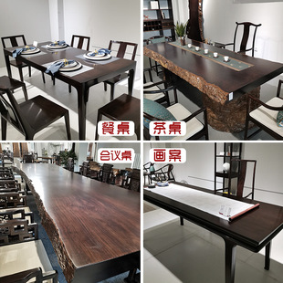 非洲黑檀木桌子实木大板桌原木茶桌茶板茶台红木桌面书桌餐桌整板