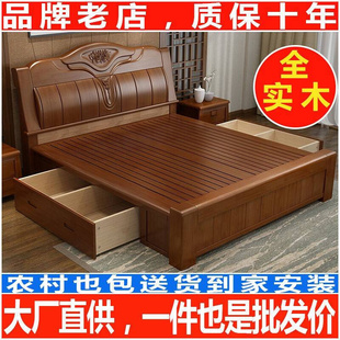现代中式 全实木床1.8q米双人床1.5米橡木主卧婚床气压高箱储物抽