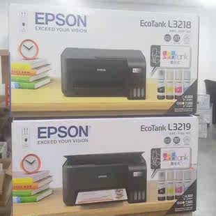 L3258打印机复印一体机墨仓式 无线连供打印机扫描彩色喷墨打印机