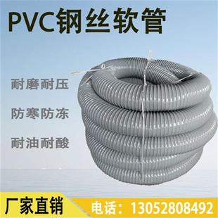 工业吸尘 软管 木工机械 pvc加厚灰色钢丝软管塑料波纹管 吸尘管