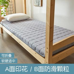 宿舍床垫单人宽90长90一米二上下床大学生住校生专用单人床软垫