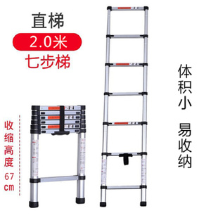 家用梯子加厚铝合金伸缩梯直梯2米3米可选 家用折叠梯多功能 梯子