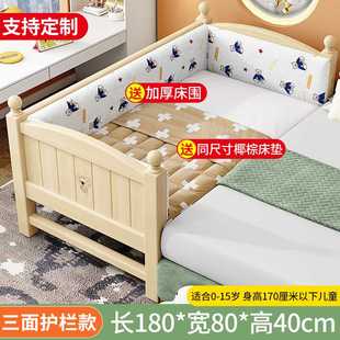 实木拼接床加宽床边神器儿童床带护栏加宽单人小床婴儿床拼接大床