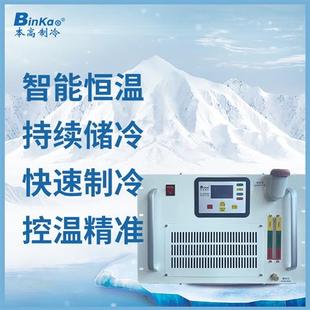 印刷机 冷却机激光雕刻机 风冷式 工业冷水机 小型注塑模具用水冷式