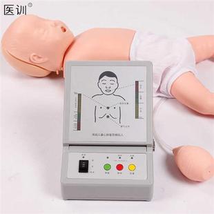 医训全功能新生儿模拟人婴儿梗塞模型小儿心肺复苏模拟人海姆立克