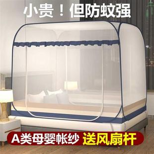 家用蒙古包防摔蚊帐三开门双人床1.8米免安装 床折叠便携收纳睡帐