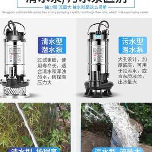 高扬程水泵100米潜水泵家用井水不锈钢220抽水泵小型杨程20米