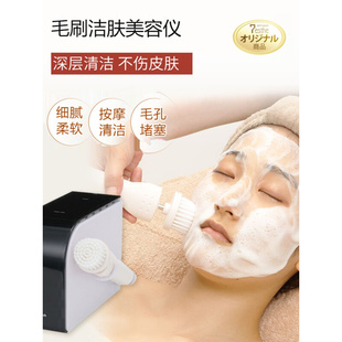 洁面仪毛孔清洁器洗脸神器日式 28652 单体美颜机电动洗脸刷充电式