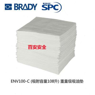热卖 SPC吸油垫吸油棉片ENV10050300200150C油污吸液垫吸油毡