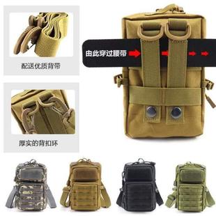 挂包战术能男7防水腰包包寸UDA大容量多功户外工作手腰机包单肩挎