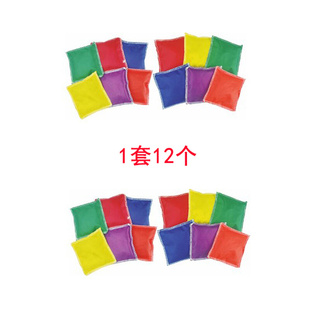 豆袋12个 六色沙包幼儿园教具亲子园儿童户外运动玩具 台湾Isport