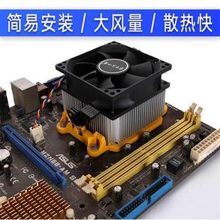 cpu散热器全系通用铜芯超静音CPU风扇PWM温控调速台式 机电脑 AMD