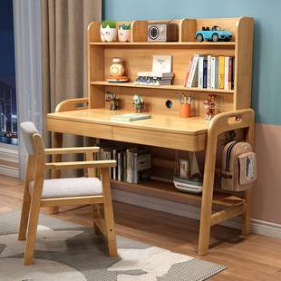 儿童学习桌椅套装 可n生降实木书桌书架组合一体家用卧室学升写字.