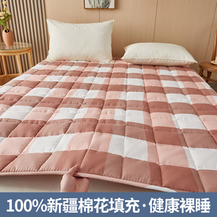 新疆棉花床垫软垫学生宿舍家用薄款 垫子铺底垫床褥垫褥子遮盖物