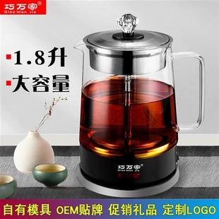蒸汽煮茶器家用黑茶全自动玻璃烧热水养生壶电煮泡茶壶大容量1.8L