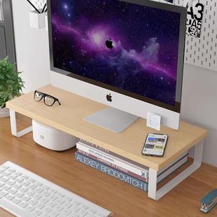 台式 电脑增高架办公桌置物架显示器屏幕垫高底座宿舍桌上收纳架子