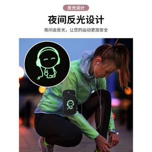 女士专用装 备手机包健身运动手机臂套 跑步手机袋臂包手臂手腕男款