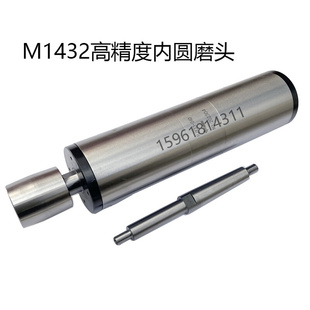 全新上海机床厂万能外圆磨M1420 1432原厂内圆磨头模具精度高正
