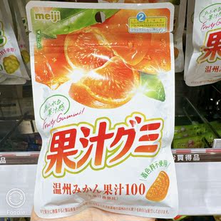 日本直邮 MZ系列水果软糖