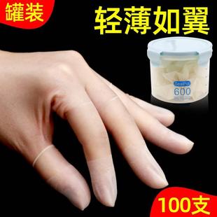 一次性手指套乳胶指头套检查非医用护套非灭无菌橡胶防水伤口护指