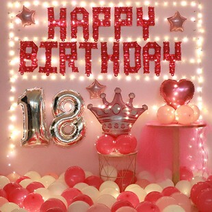 饰场景布置背景墙气球网红宝宝周岁装 饰品 生日快乐水晶字母派对装