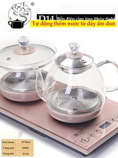 厂促全自动底部上水电热烧水壶E茶台抽水煮水壶茶具器电磁茶炉品