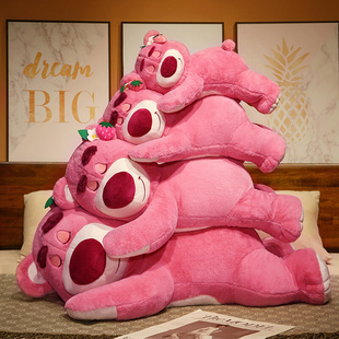 网红草莓熊公仔超大抱枕毛绒玩具熊玩偶睡觉抱女孩布娃娃生日礼物