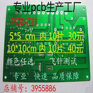 pcb批量制作生产超长1米电路板四六八高多层HDI精密阻抗 大线路板