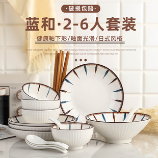 高颜值陶瓷盘子饭碗汤碗餐具组合 日式 家用新款 6人碗碟碗筷套装