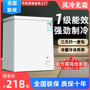 ?海尔冰柜小型家用商用冷藏冷冻双温两用一级节能无霜省电冰箱