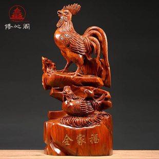 花梨木雕鸡摆件黄花梨全家福实木雕刻十二生肖动物家居红木工艺品