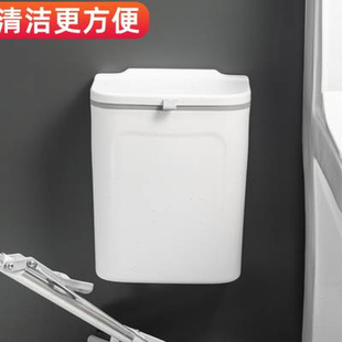 夹缝垃圾桶带盖卫生间壁挂式 厕所窄小厨房分类家用挂墙大容量纸篓