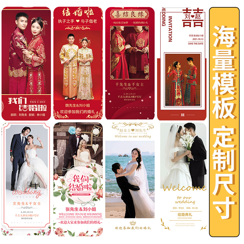 网红x展示架结婚迎宾海报展示架婚纱照放大海报婚礼酒店门口照片