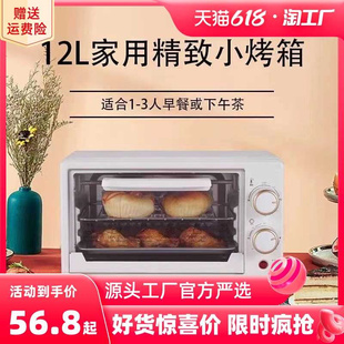 家用电烤箱烘培小型迷你全自动多功能48L升大容量2023新款 烤箱