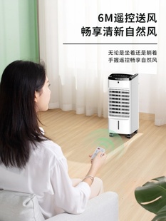 定制促空调扇家用制冷扇小型无叶电风扇冷风卧式 宿舍可移动智能水