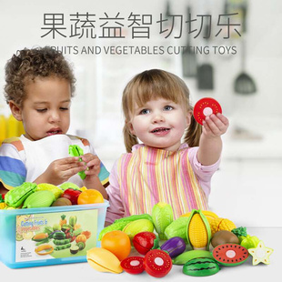 儿童切水果玩具宝宝过家家做饭厨房蔬菜切切乐套装 男孩女孩切切看