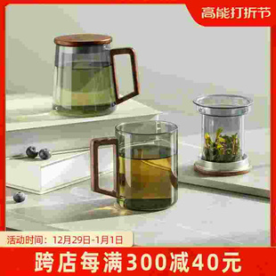 玻璃泡茶杯带盖过滤水杯男士 简约大容量茶水分离茶道杯子