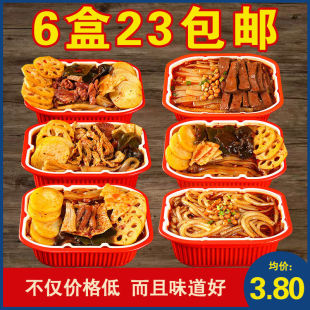 6盒1箱装 重庆自热小火锅懒人自煮自助酸辣粉网红食品学生便宜