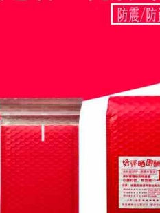 新品 厂销促快递袋服装 袋亚泡沫袋气泡信封光包装 袋打包Z袋膜气泡