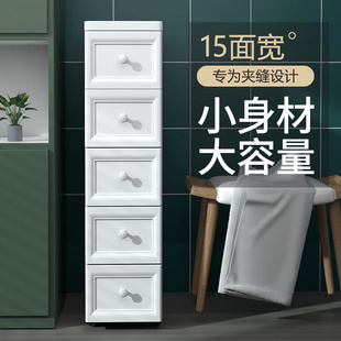 厨房窄缝隙置物架卫生间储物柜 夹缝收纳柜子抽屉式 25欧式