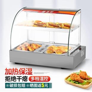商用保温柜食品小型加热恒温箱展示柜台式 板栗蛋挞面包玻璃