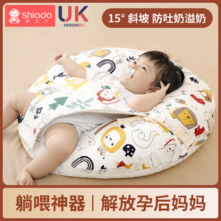 新生婴儿防吐奶哺乳枕斜坡垫躺喂奶神器宝宝防呛防溢吐奶斜坡枕垫
